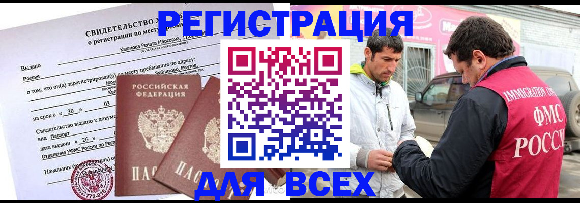 пропишу в квартире в Алейске